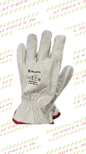  Защитни ръкавици кожа Wurth BASIC RIGGER